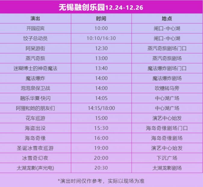 澳门6月演唱会一览表，全部演出视频大全澳门6月演唱会一览表全部演出视频大全下载