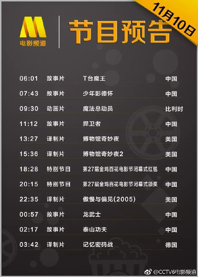 澳门6月演唱会一览表及最新视频播放指南澳门6月演唱会一览表全部最新视频播放下载