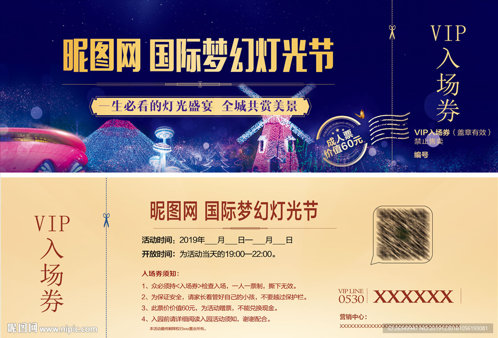 澳门6月演唱会门票价格表，一场音乐盛宴的入场券概览澳门6月演唱会门票价格表图片一览表大全