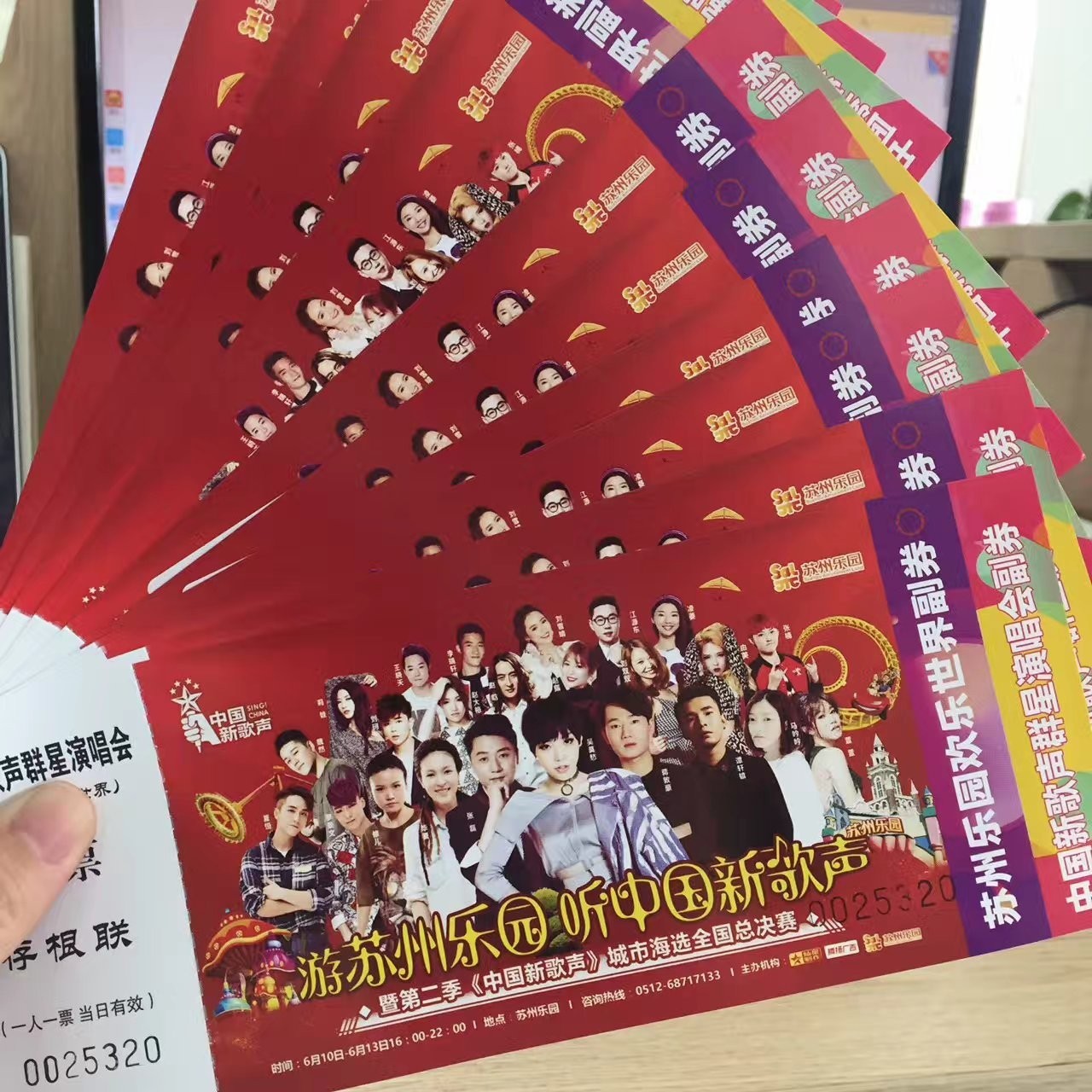 澳门6月演唱会门票价格表及图片视频一览，音乐盛宴的视觉与听觉双重享受澳门6月演唱会门票价格表及图片视频一览表下载