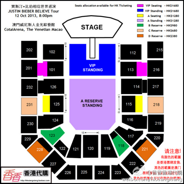 澳门6月演唱会门票价格一览表高清图片下载指南澳门6月演唱会门票价格一览表图片高清下载