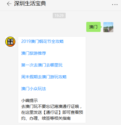 澳门6月演唱会门票价格一览表，最新版图片解析与购票指南澳门6月演唱会门票价格一览表图片最新版下载