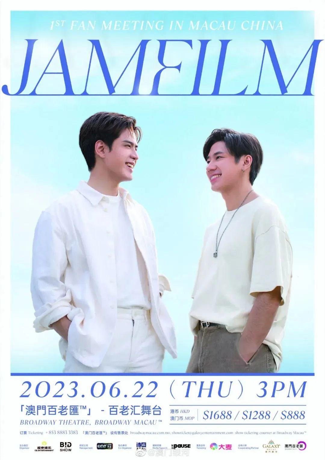 澳门6月演唱会，一票难求的视听盛宴—票价解析与观演指南澳门6月演唱会门票多少钱一张啊视频讲解