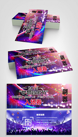 澳门6月演唱会门票价格一览，音乐盛宴的入场券澳门6月演唱会门票多少钱一张啊呢视频