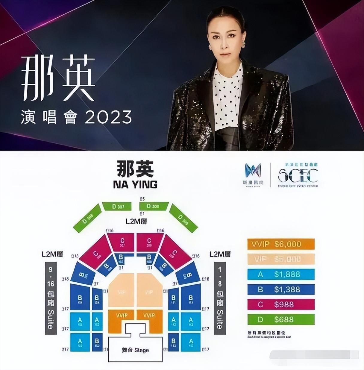 澳门6月演唱会门票价格与购买策略澳门6月演唱会门票多少合适买呢视频