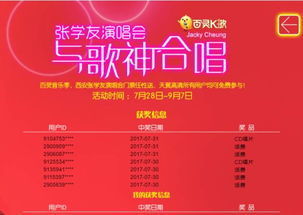 澳门6月演唱会门票价格全解析，一场音乐盛宴的入场券澳门6月演唱会门票是多少钱一张啊呢英文