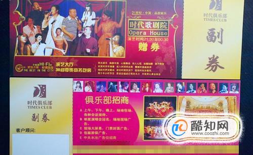 澳门6月演唱会门票价格全解析，一场音乐盛宴的入场券澳门6月演唱会门票是多少啊呢多少钱一张