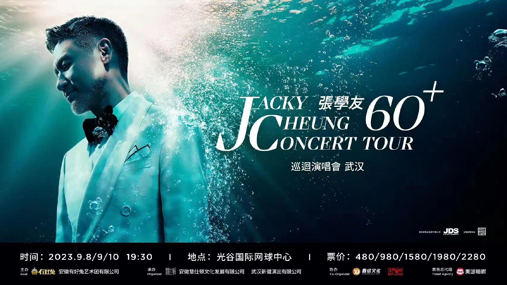 澳门6月演唱会，不容错过的经典与潮流歌曲推荐澳门6月演唱会有哪些歌曲推荐播放的呢