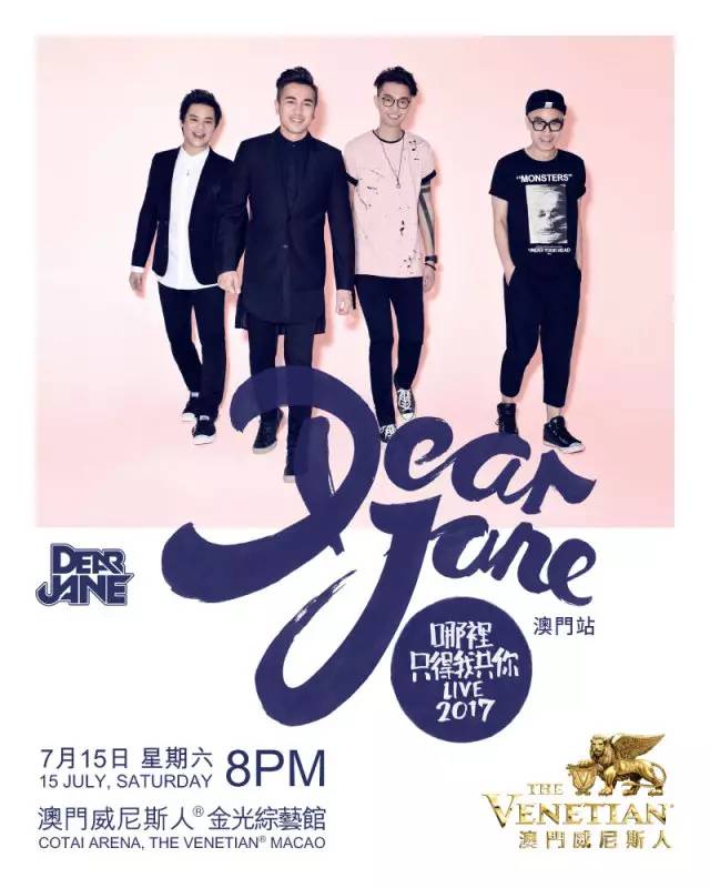 澳门6月演唱会，不容错过的推荐歌曲排行榜澳门6月演唱会有哪些推荐歌曲排行榜的歌
