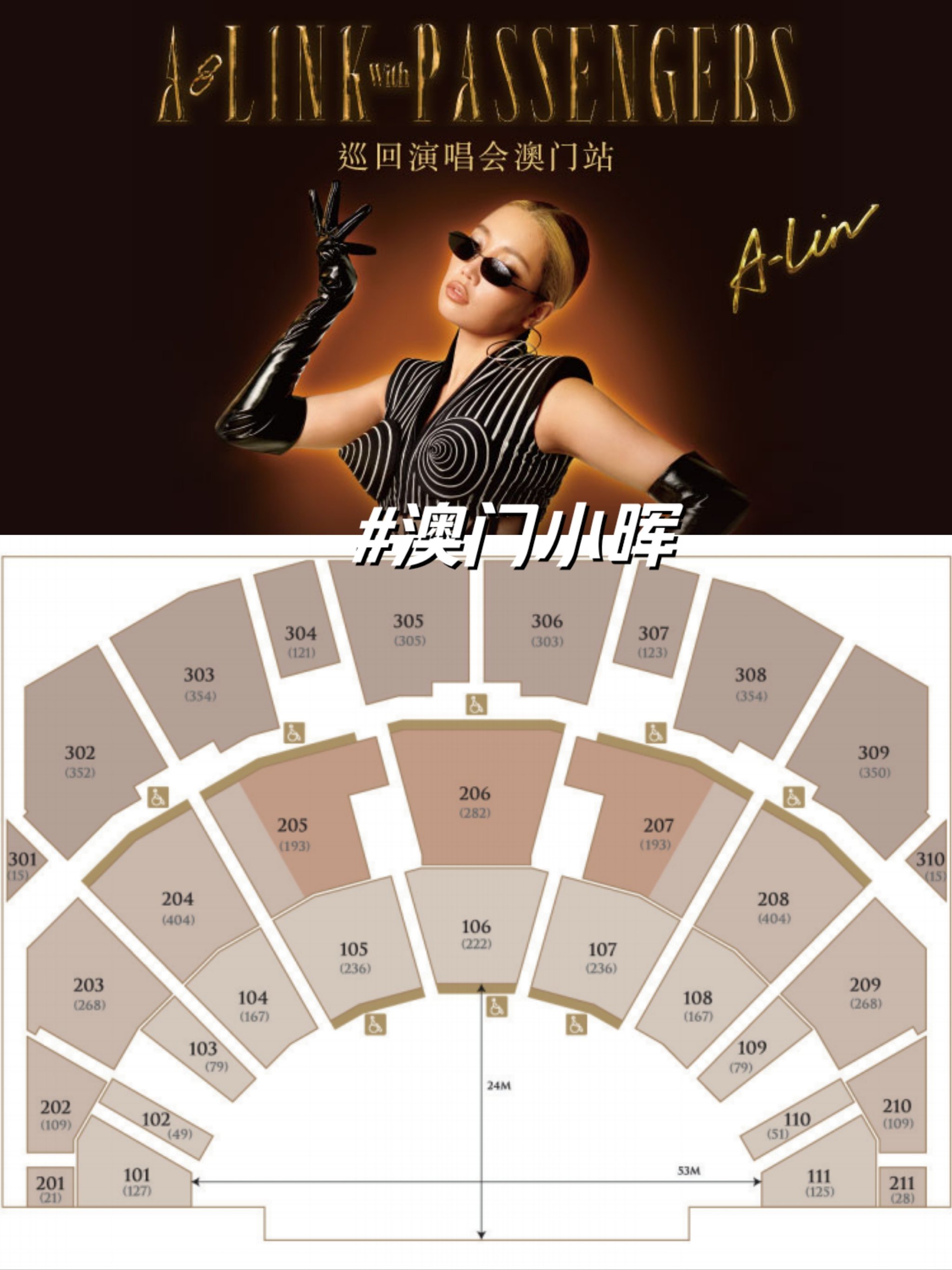 Top Reasons to Attend Macaus June Concert Events:A Must-See List最近在澳门开演唱会的