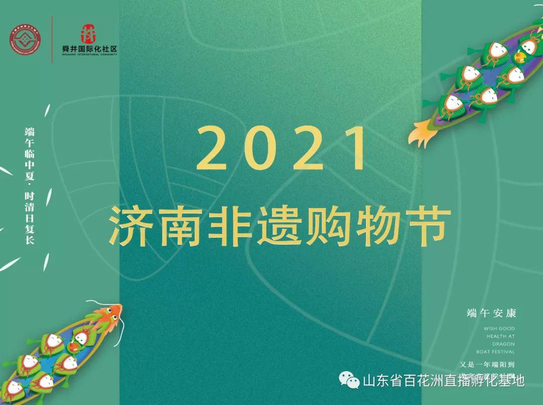 澳门6月演唱会，多元形式与精彩纷呈的组成部分澳门演唱会2021年6月
