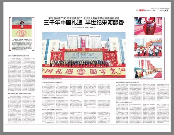 澳门6月10日新闻报道，聚焦回归23周年庆典与经济新动向澳门6月11日新闻报道视频