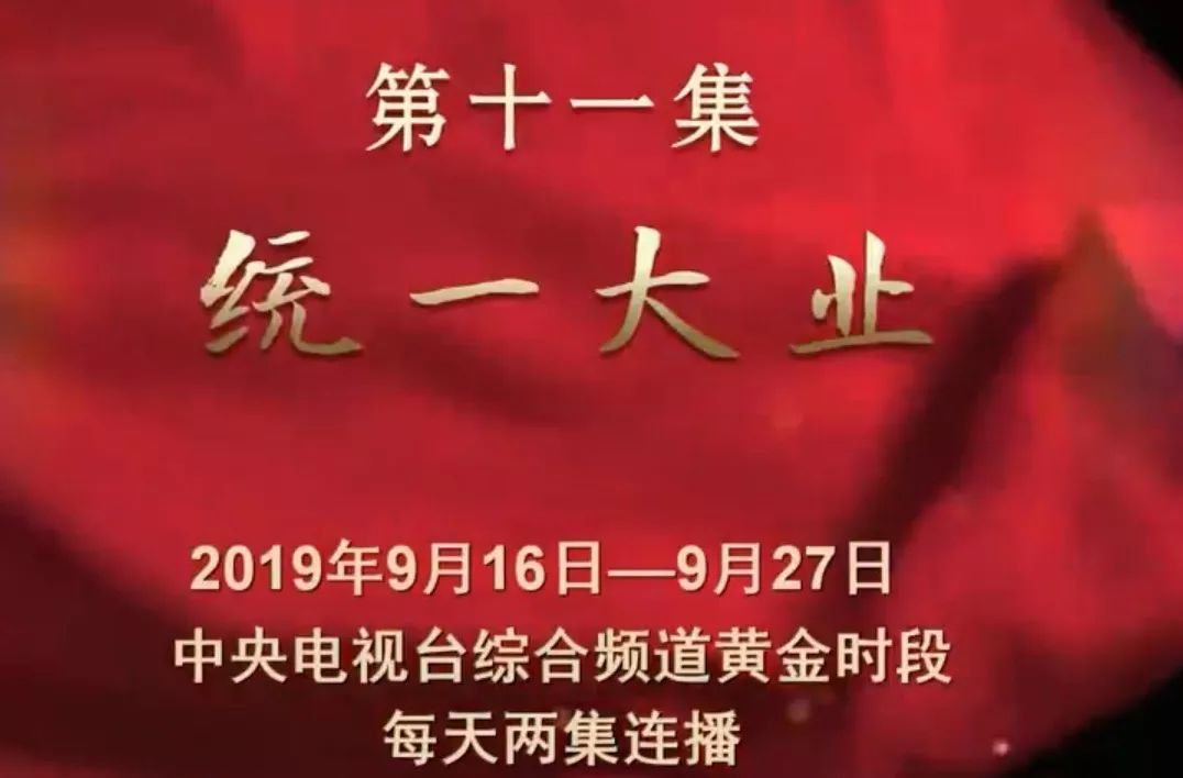 澳门6月12日，回归纪念日的回顾与展望澳门6月11日什么时候开奖