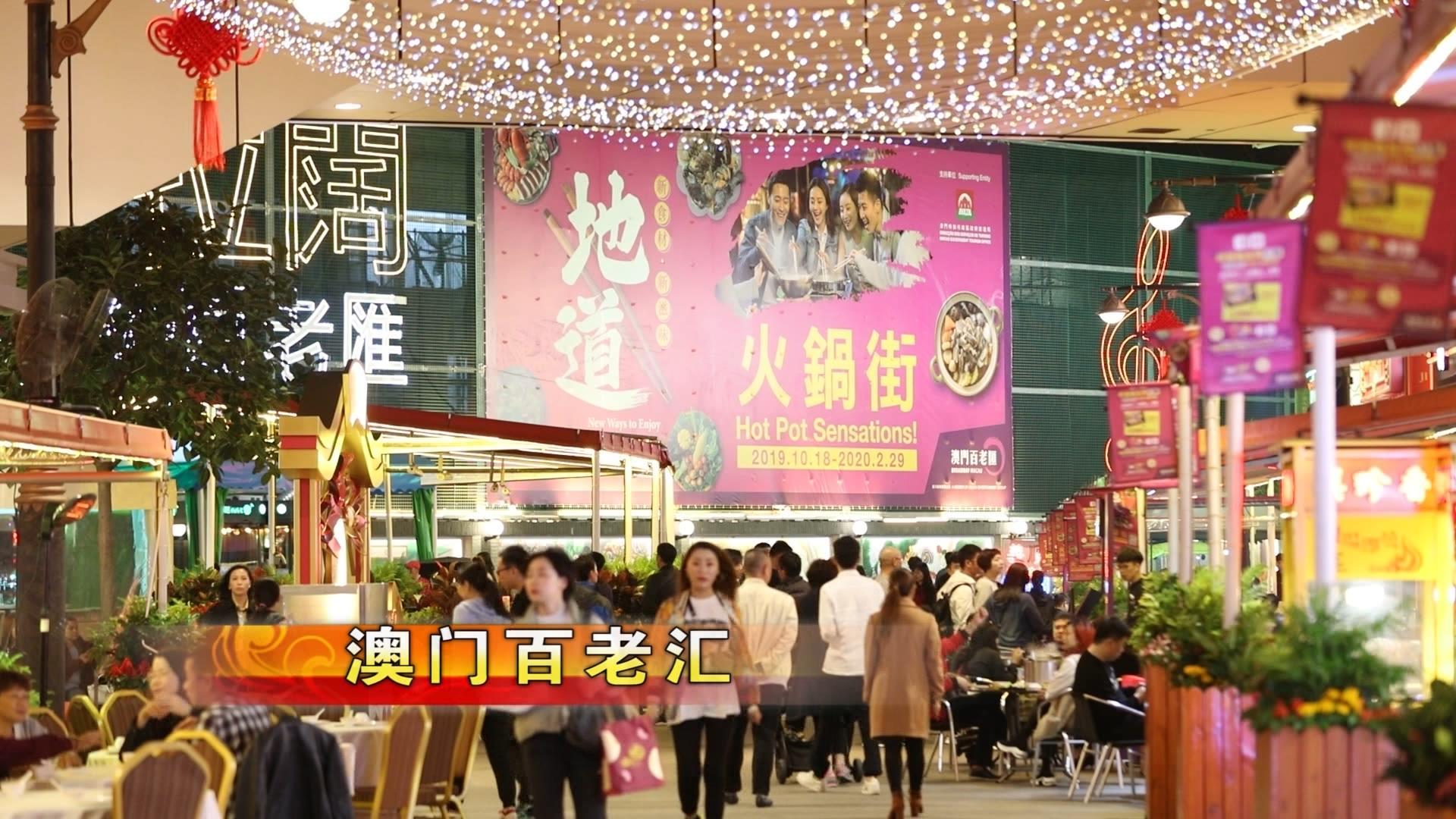 澳门6号演唱会，音乐盛宴的最新动态与表演视频大全澳门6月5日演唱会
