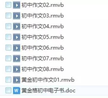 精彩瞬间全记录