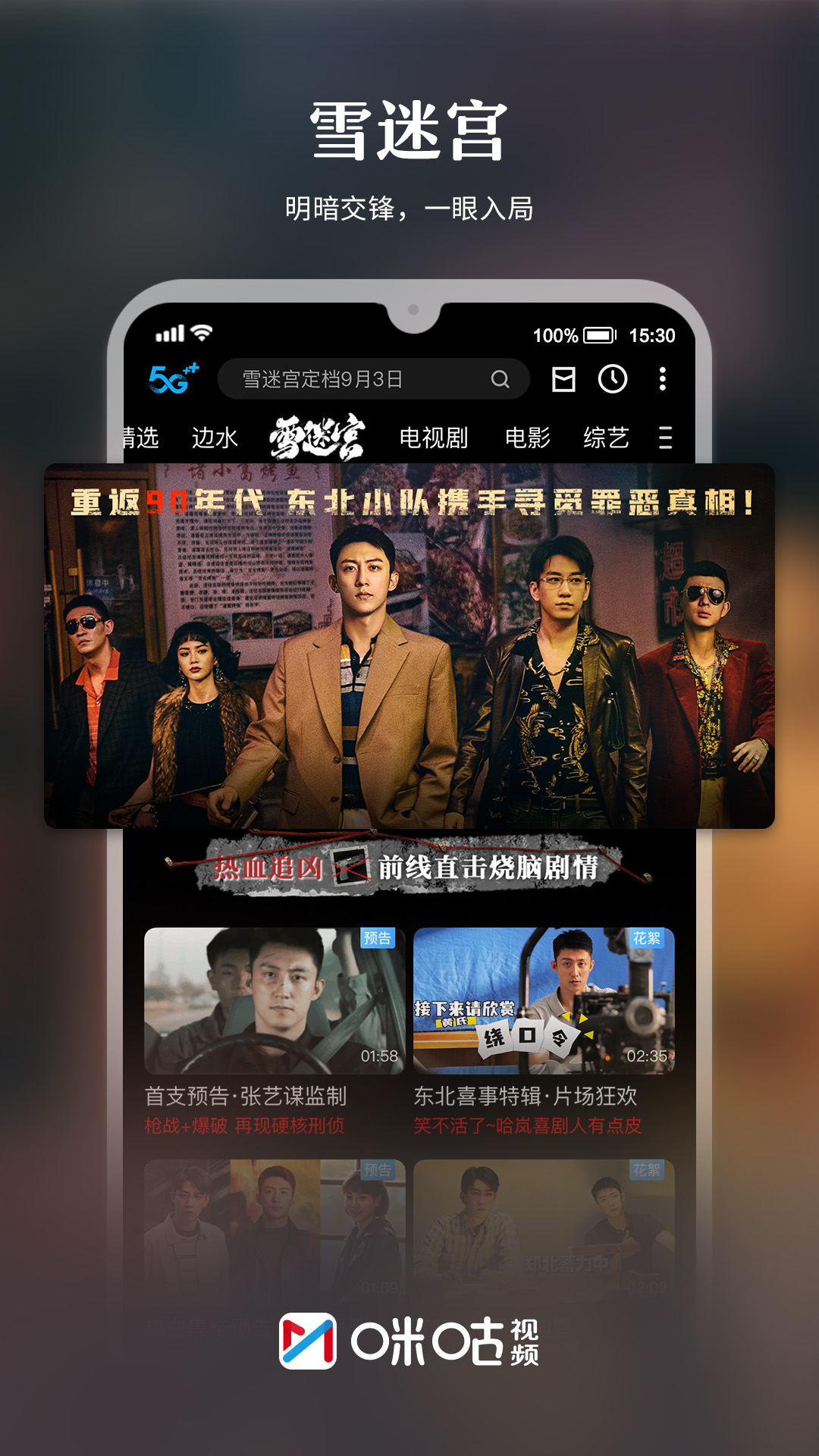 澳门6哥直播视频网站大全，免费观看与下载的全面指南澳门6哥直播视频网站大全免费观看下载