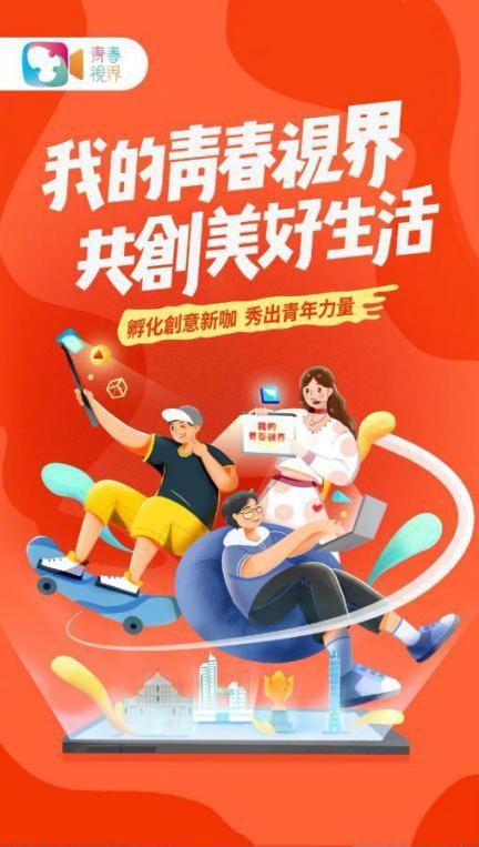 澳门6哥直播视频网站大全，探索最新中文版娱乐新视界澳门6哥直播视频网站大全最新中文版