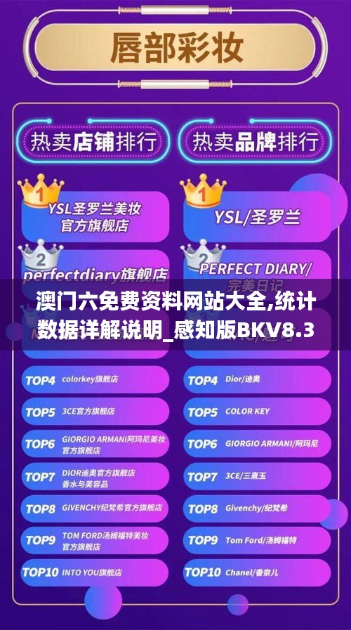 澳门6哥直播视频网站大全最新在线看