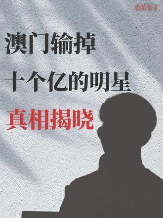 澳门6哥直播视频网站大全，免费版在线观看的利与弊澳门6哥直播视频网站大全在线看免费版