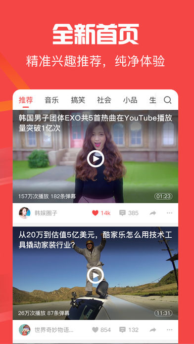 松栗奶油