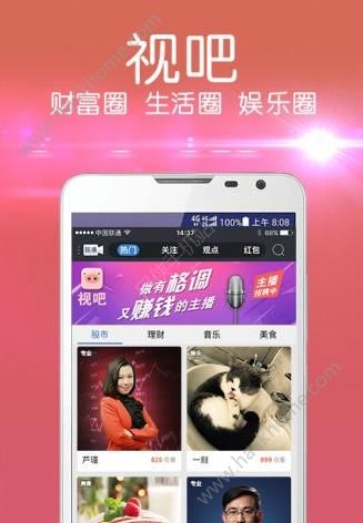 澳门6哥直播视频网站在线观看免费版完整,网络时代的娱乐新风尚澳门六哥是谁