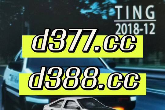 澳门6哥直播视频网站最新在线看免费版，揭秘与风险并存的娱乐新选择澳门6哥直播视频网站最新在线看免费版下载