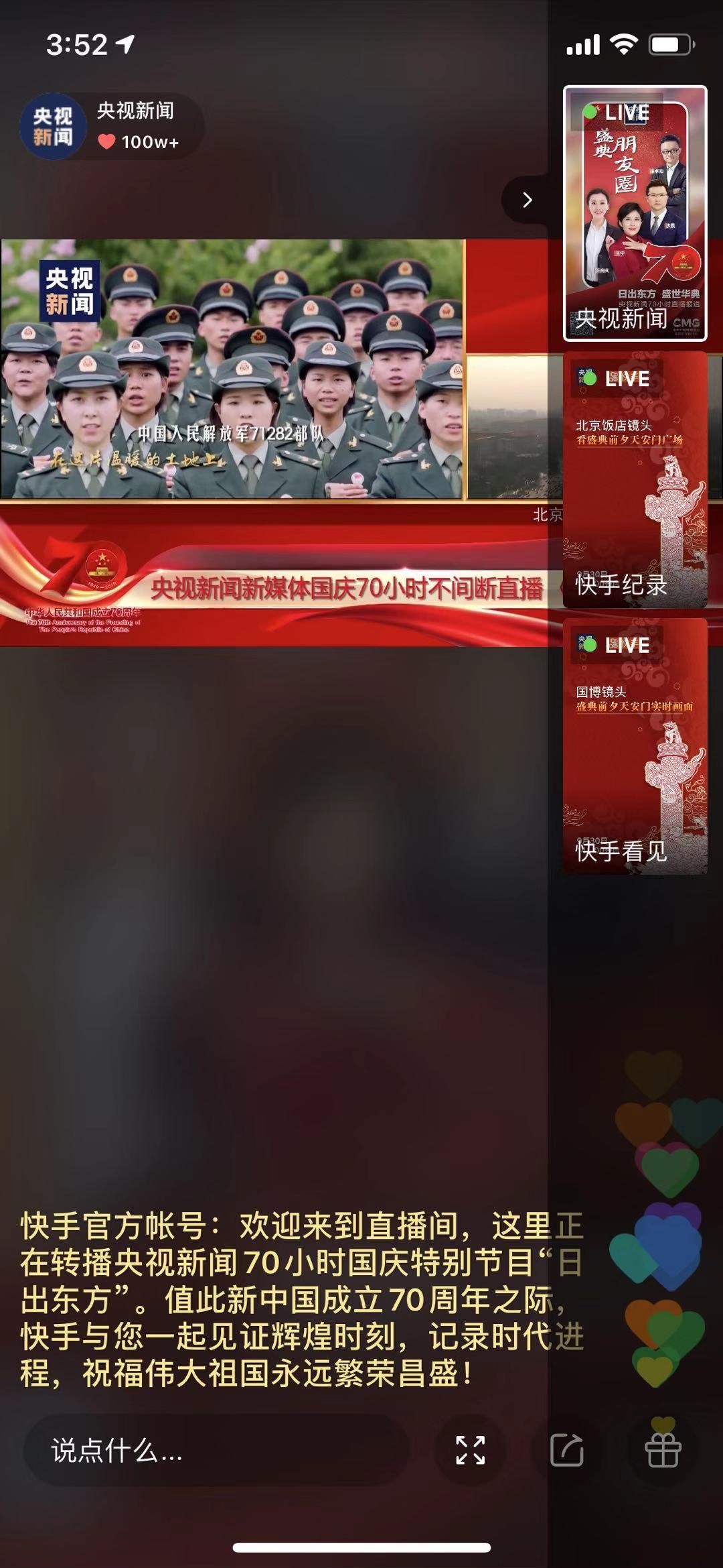 澳门6哥直播视频大全在线观看网站最新，探索网络世界的独特视角澳门6哥直播视频大全在线观看网站最新版