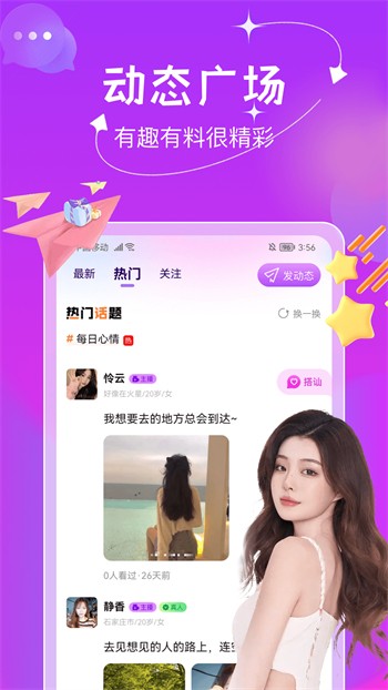 澳门6哥直播视频大全，在线观看与下载指南澳门6哥直播视频大全在线观看网址下载安装