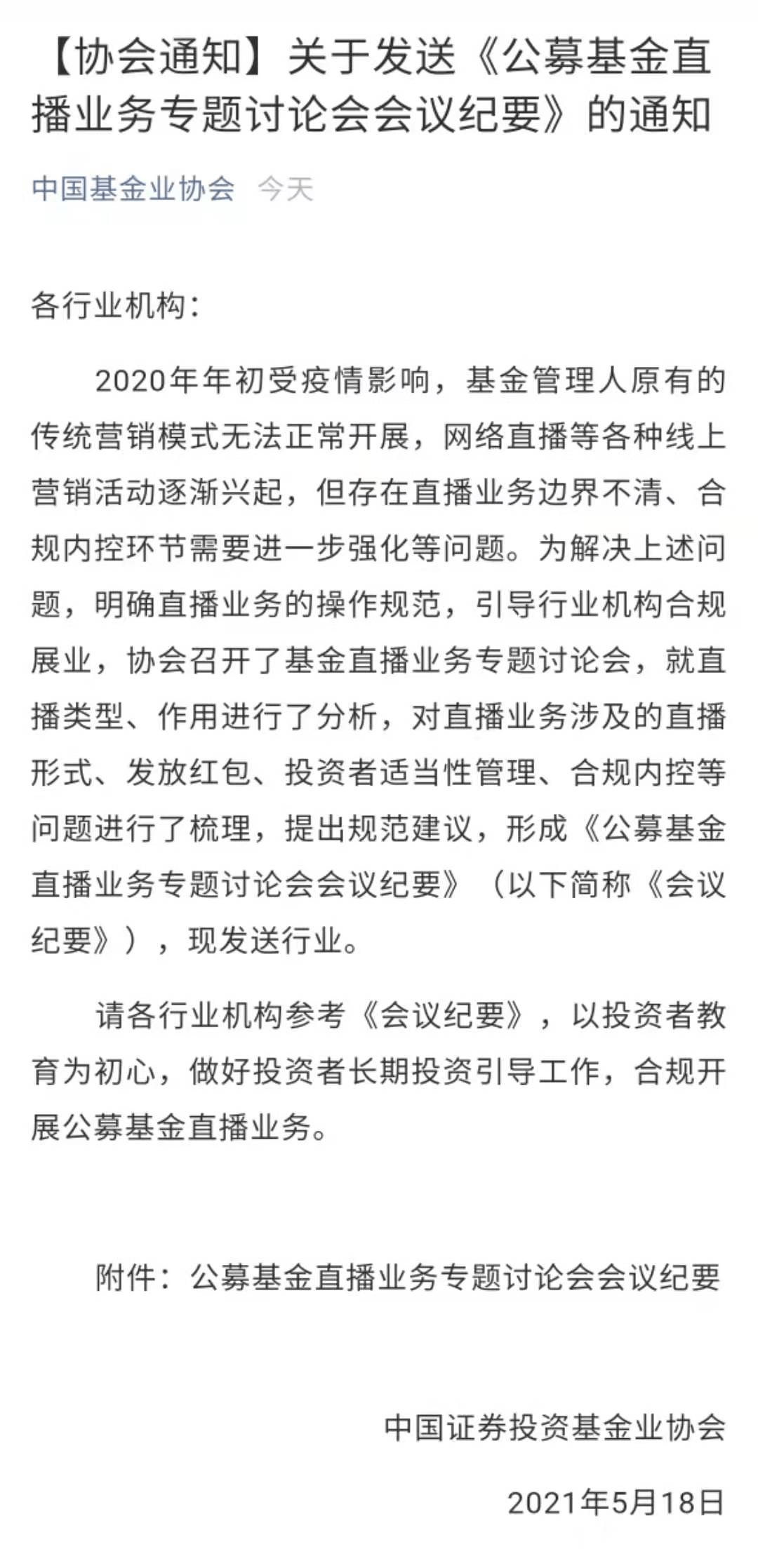 澳门6哥直播视频大全，最新免费版在线观看指南澳门6哥直播视频大全最新免费版在线看