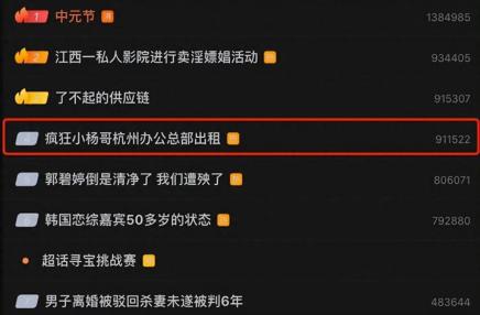 澳门6哥直播视频在线看网址免费播放，网络时代的灰色地带与法律风险探讨（虚构内容）以澳娱为案例的深度分析报告澳门6哥直播视频在线看网址免费播放