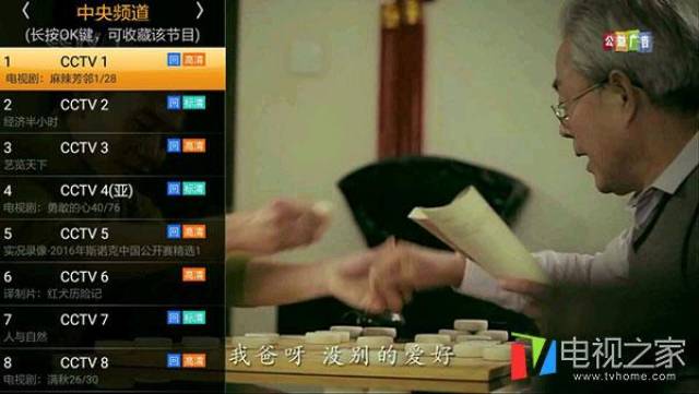 澳门6哥直播视频在线看完整免费版中文版的探索与体验澳门六哥是谁