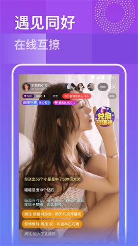 探索澳门6哥直播的数字世界，安全、合法与道德边界澳门6哥直播视频完整在线观看网站大全下载