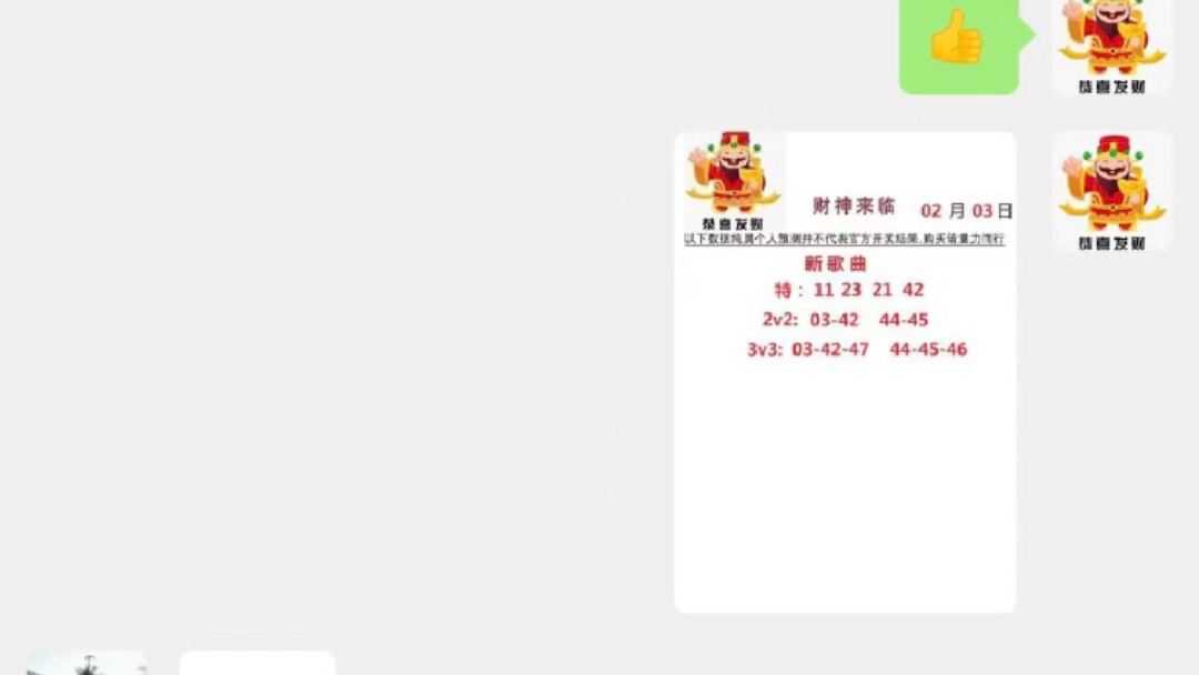 澳门6仔开奖新动向，今日最新消息与查询指南澳门6仔几点开始开奖结果查询最新消息今天