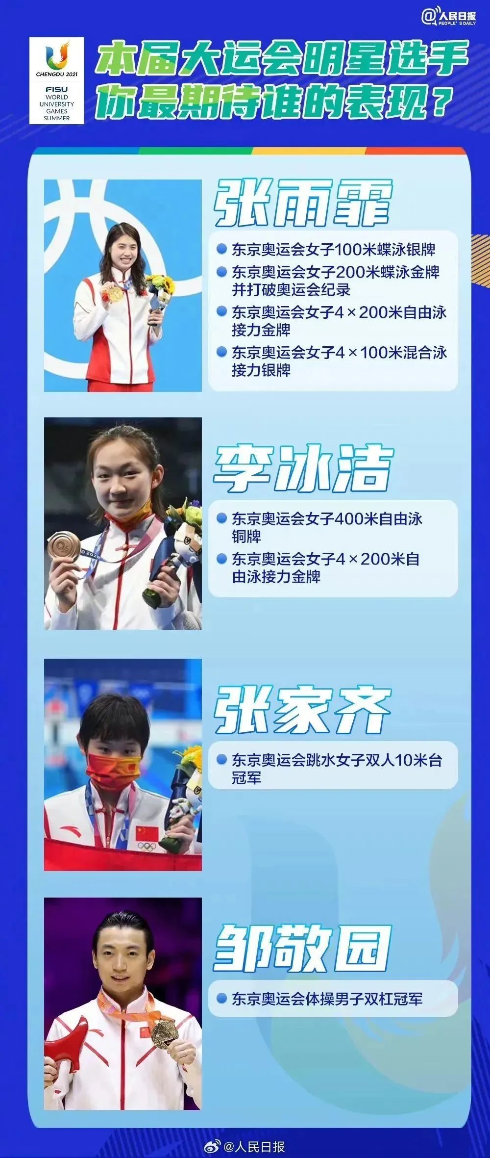 澳门6仔，夜幕下的幸运之舞—揭秘开奖时刻与查询指南澳门6仔几点开始开奖结果查询了吗视频