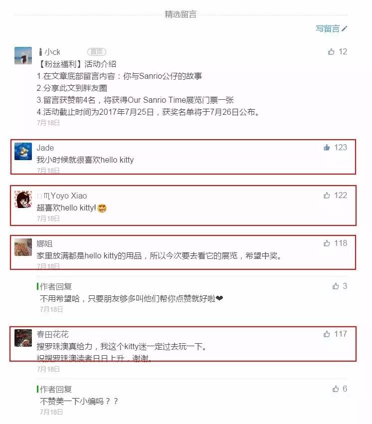澳门6码中特，最新开奖情况与深度解析澳门6码中特中奖资料最新开奖情况查询