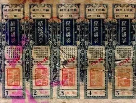 开奖结果