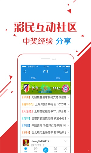 澳门6码中特，最新开奖结果与趋势分析澳门6码中特中奖资料最新消息今天开奖结果