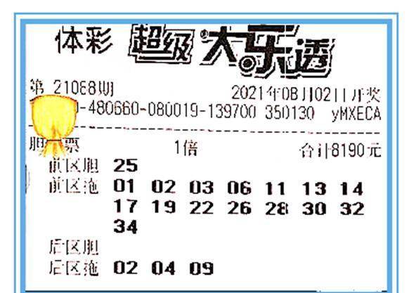 澳门6码复式二中二的组合奥秘澳门复式二中二资料
