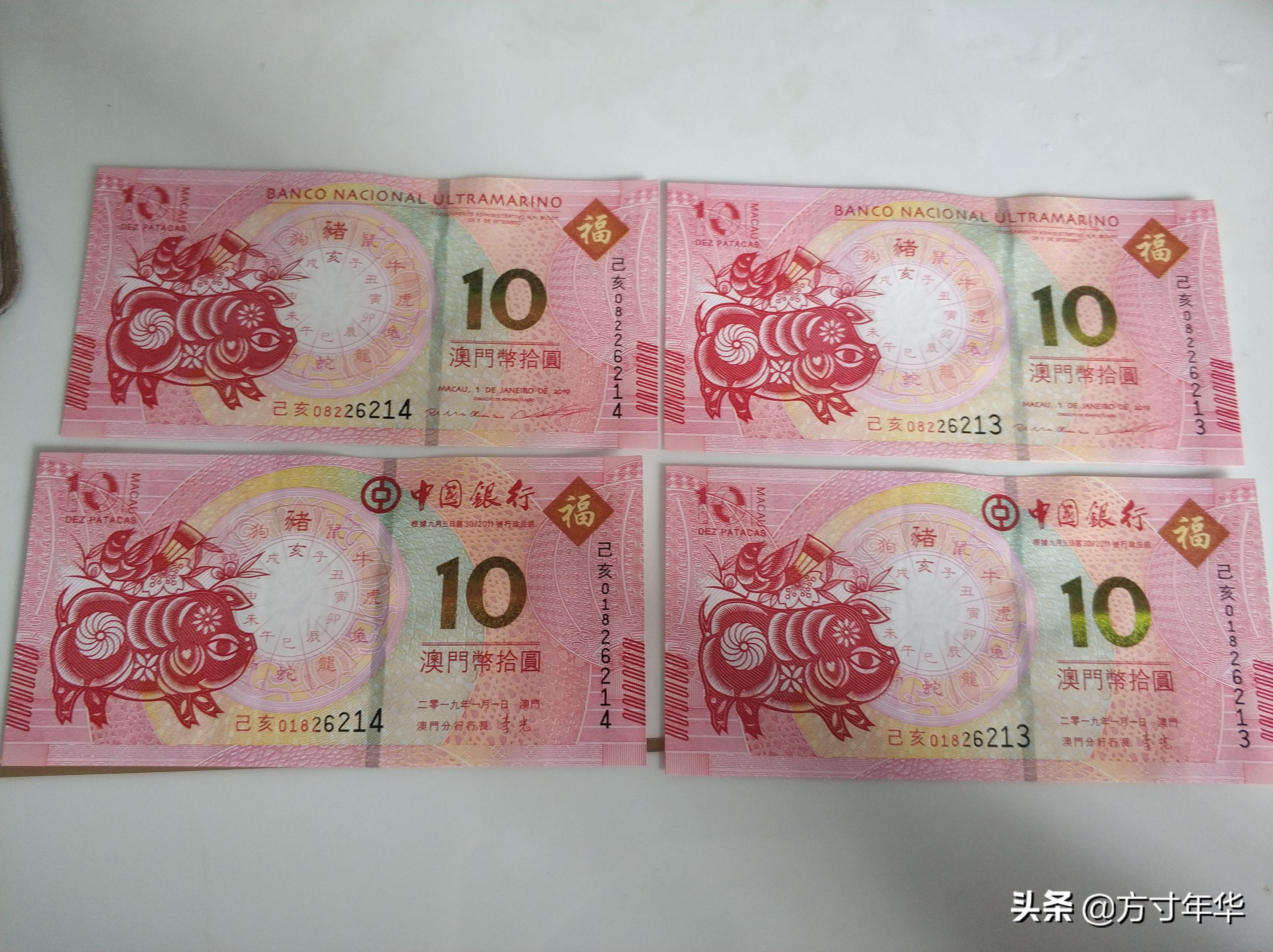 澳门六组生肖钞今日价格行情走势预测分析汇总澳门生肖钞收藏价值吗