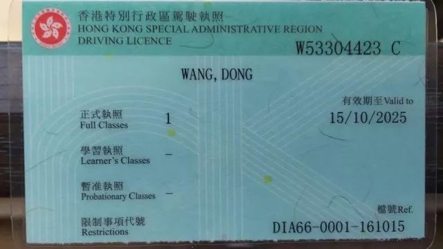 澳门六块牌照的拥有者,揭秘与风采澳门6块牌照的拥有者是谁啊图片大全及名字