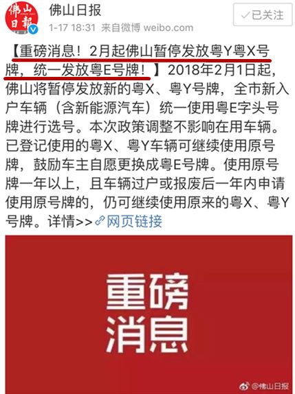 澳门六块牌照的由来与意义,历史、挑战与创新澳门6块牌照由来是什么样的呢图片大全