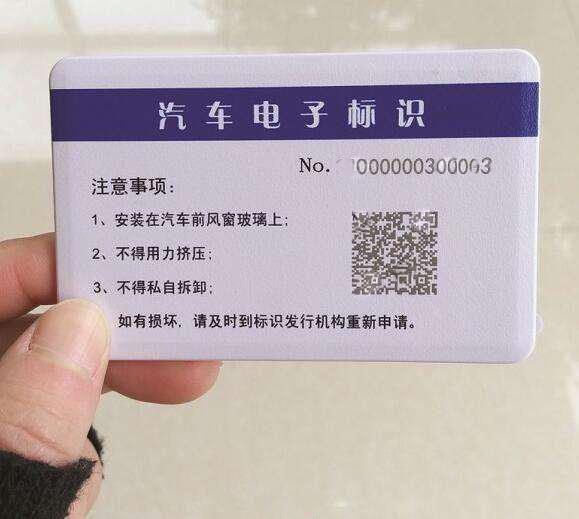 澳门六块牌照的由来与意义澳门6块牌照由来是什么东西啊呢图片