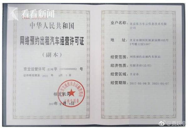 澳门六块牌照，历史、意义与级别解析澳门六个牌照
