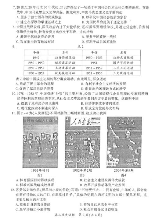 澳门六块牌照历史价格与最新图片探析澳门6块牌照历史价格查询最新图片及价格