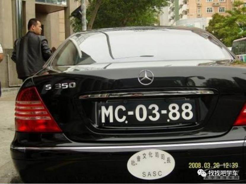 澳门六块牌照的历史与价格，一张图片背后的故事澳门6块牌照历史价格多少钱一张图片大全