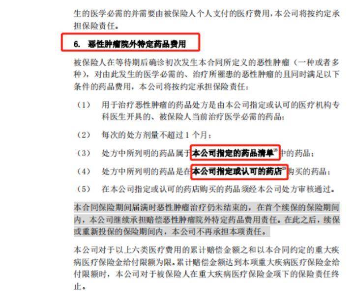澳门6张牌照归属图片及价格表最新版解析澳门6张牌照归属图片及价格表最新版下载