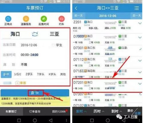 澳门6张牌照归属图表查询最新版2019年（含更新至部分信息）澳门6张牌照归属图表查询最新版2021年11月
