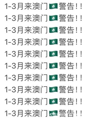 澳门6张牌照归属图最新查询大全及价格一览表澳门6张牌照归属图最新查询大全及价格一览表