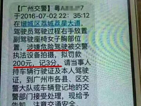 澳门6张牌照归属图详解，最新消息与查询信息指南澳门6张牌照归属图详解最新消息查询信息大全