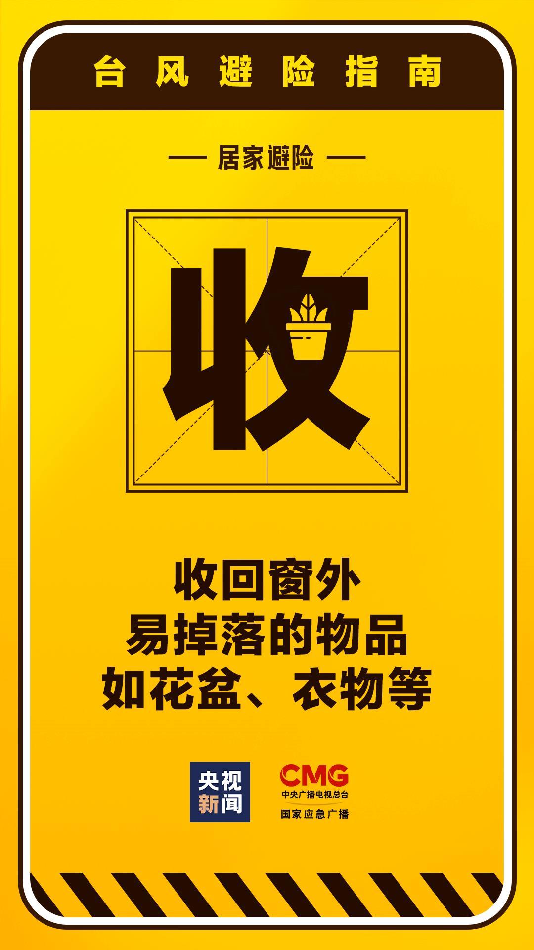 澳门6张牌照归属图详解，最新中文版免费下载指南澳门六个牌照